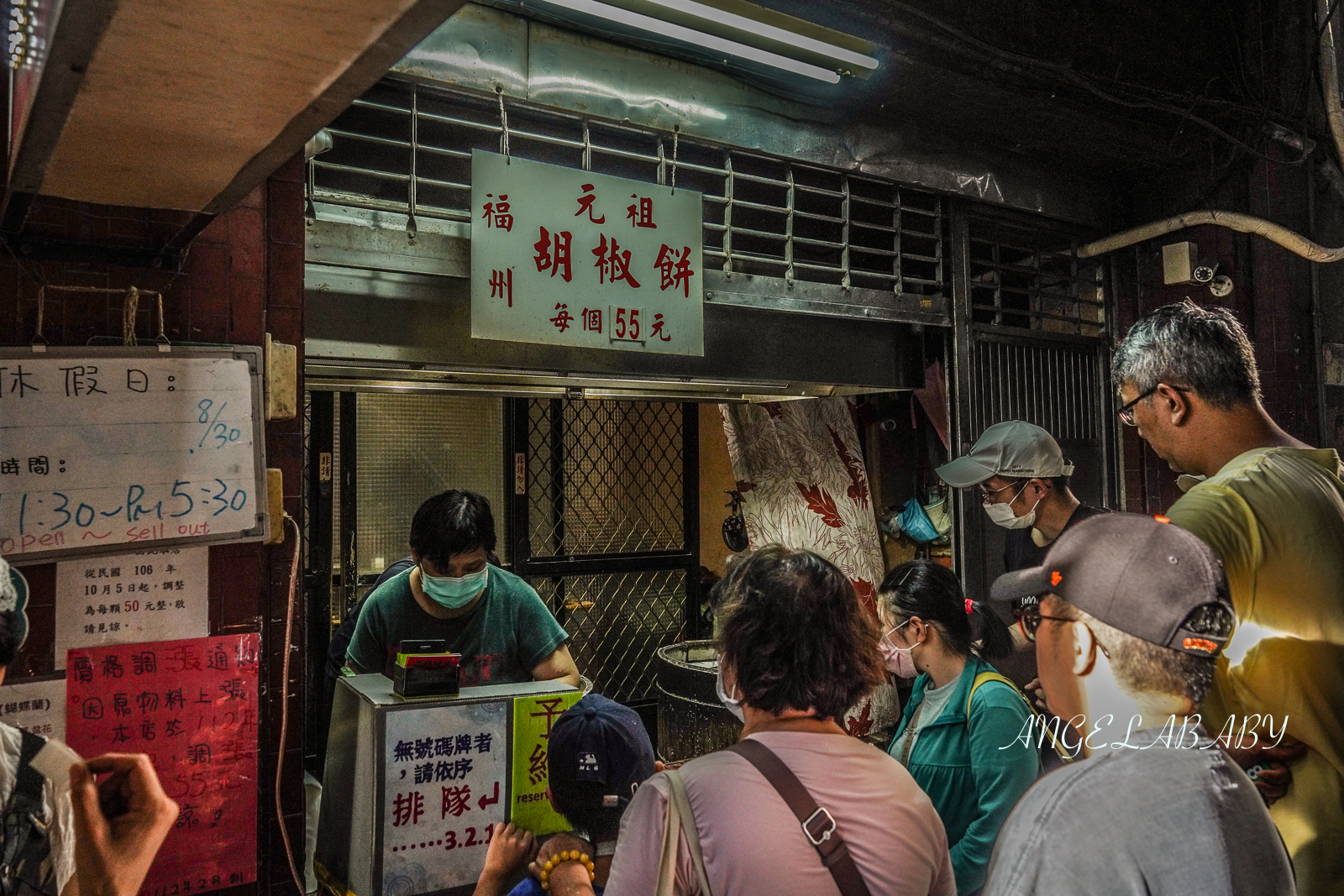 靠美食生活、台北｜胡椒餅大比拼！7間台北美味胡椒餅推薦清單