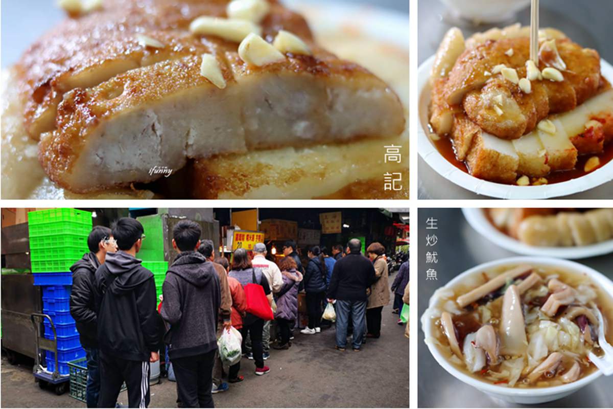 靠美食生活、台北｜精選7間板橋銅板美食， 小米粥吃到飽、肉圓一顆只要8元！