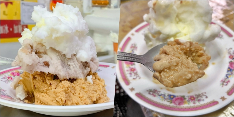 靠美食生活、宜蘭｜7間宜蘭必吃冰品，古早味一次滿足