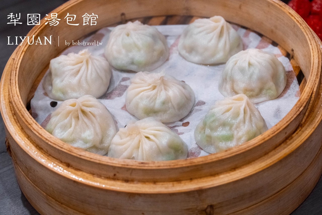 靠美食生活、台北｜不只鼎泰豐！台北7間神級小籠湯包推薦