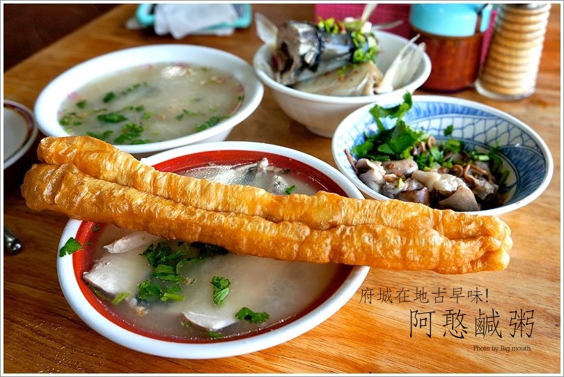 靠美食生活、台南｜阿堂鹹粥太貴？7間台南在地人最愛虱目魚粥不藏私，每間都是老字號