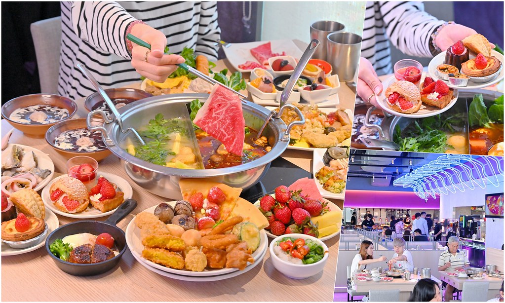 靠美食生活、台中｜大胃王快來挑戰！台中最強火鍋吃到飽清單Top7