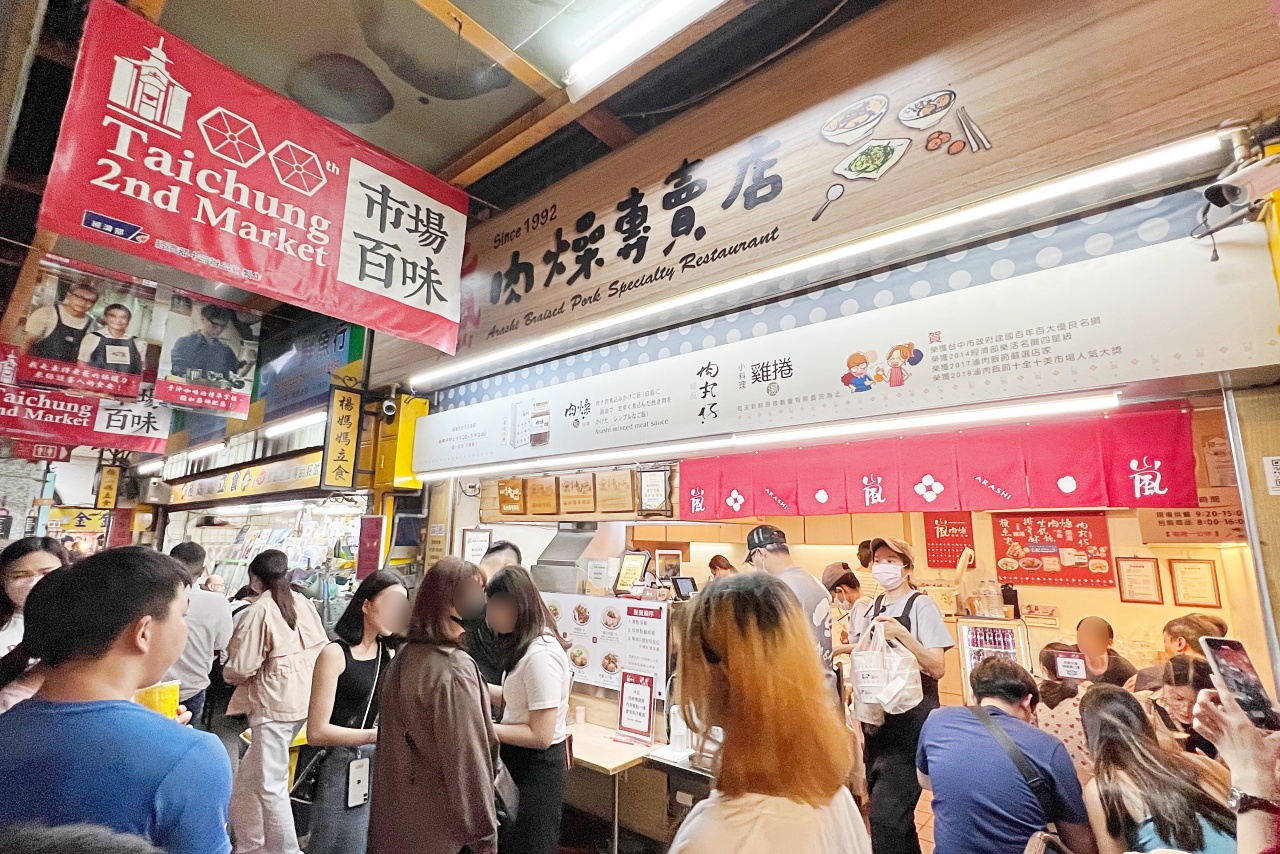 靠美食生活、台中｜在地人推薦！7間台中第二市場必吃美食大搜查