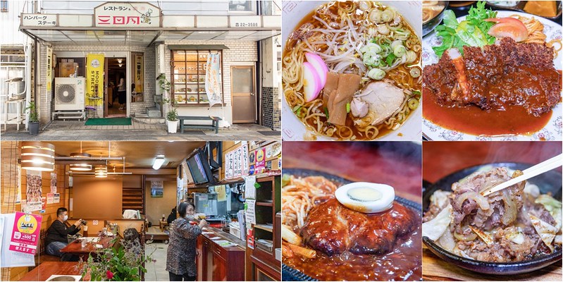 靠美食生活、日本｜7間鳥取必訪老宅餐廳、文青咖啡館，好拍又好吃