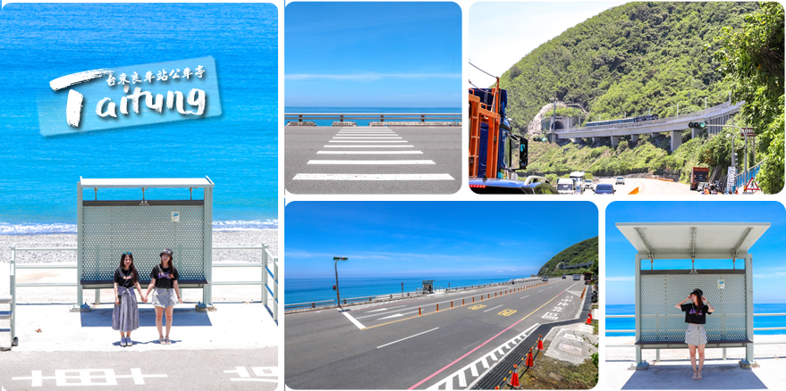 靠旅遊生活｜不用出國！7座台灣必訪絕美車站，你都去過了嗎？