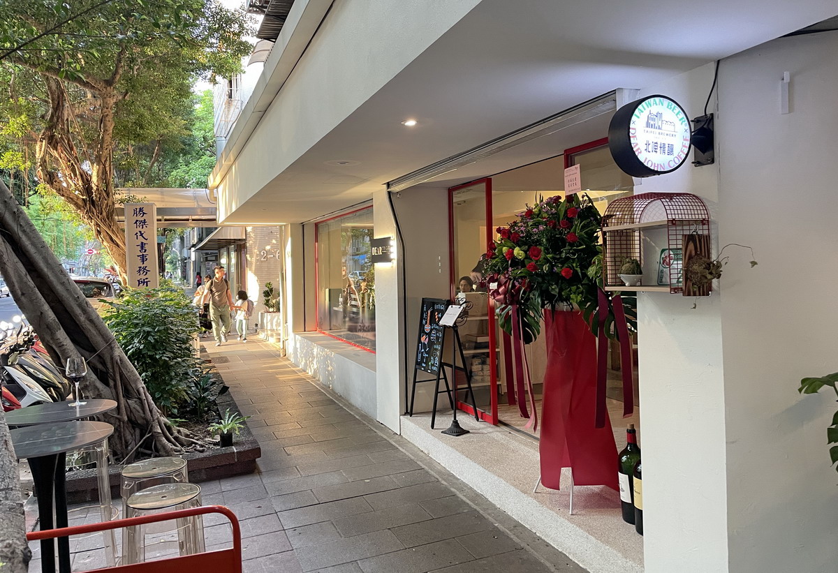 【新開店】民生社區Dear John Café Bar　是咖啡館也是小酒館、５大酒莊紅酒單杯賣