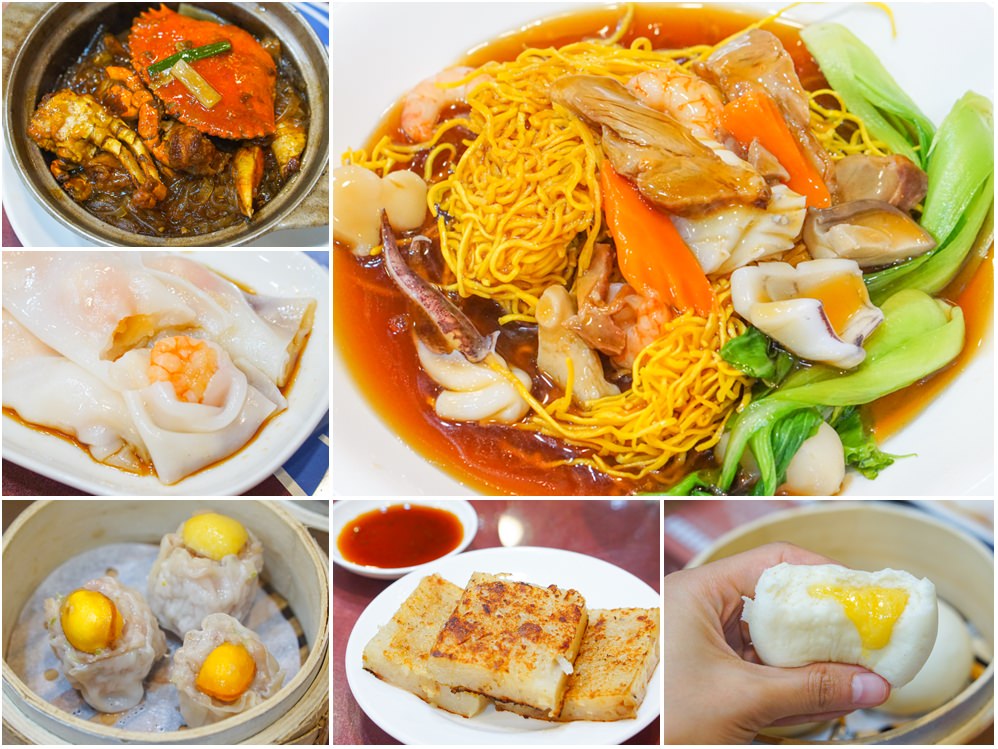 靠美食生活、高雄｜高雄人氣港式飲茶推薦Top7