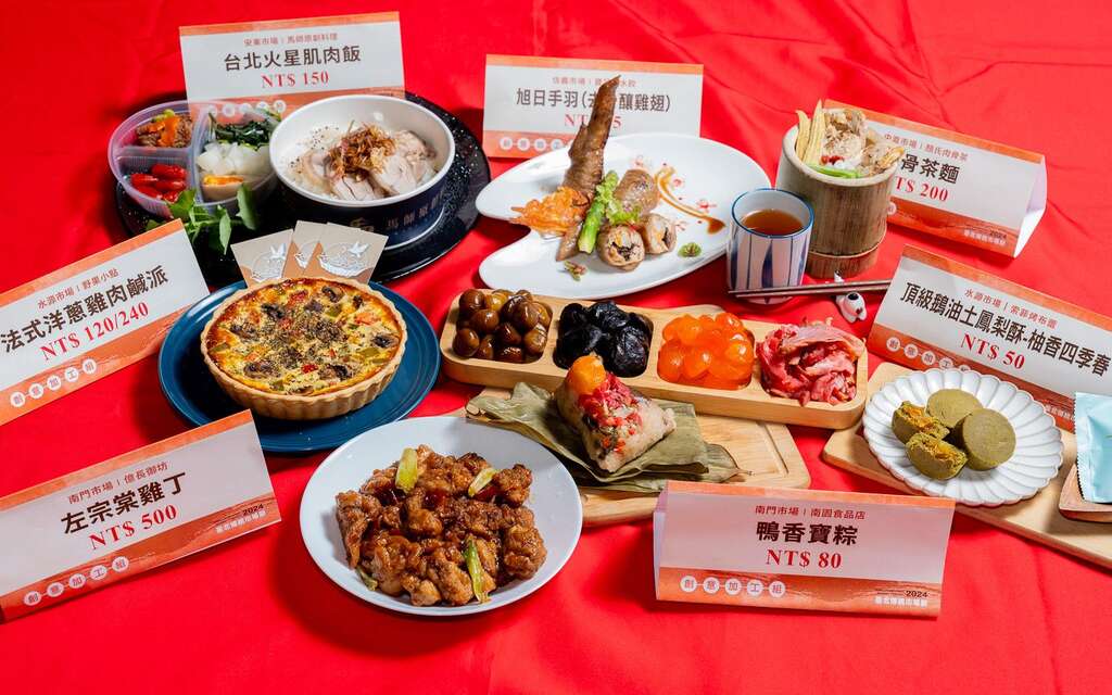 誰是天下第一攤？台北傳統市場節5/4-5花博登場　「熟禽」美食類開戰