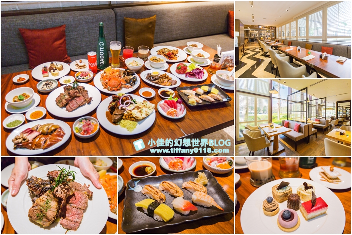 2022台北飯店吃到飽推薦！9家必吃buffet 名單特蒐，下次聚會就來這