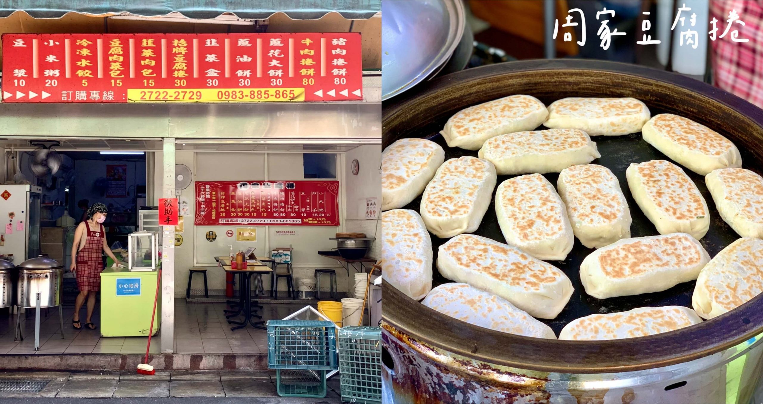 靠美食生活、台北｜7間延吉街高CP值人氣美食推薦清單