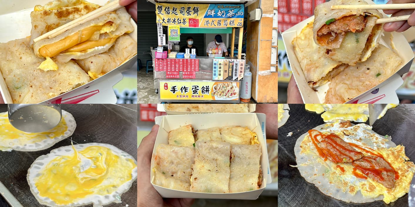 靠旅遊生活、台中｜早餐這裡吃！7間台中神級蛋餅推薦