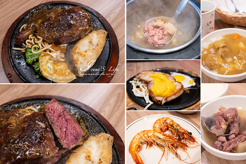 2022 新北平價鐵板牛排11選，肉食主義至上，就是要吃肉，牛排懶人包