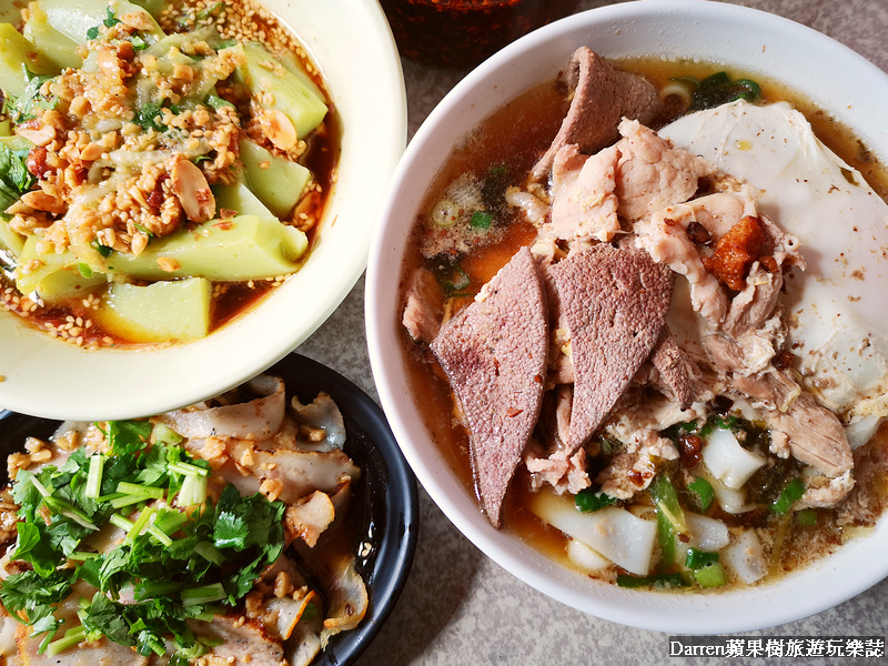 靠美食生活、桃園｜不只國旗屋！7間忠貞新村人氣米干店推薦
