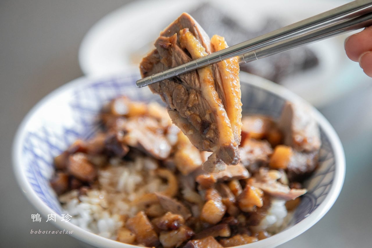 靠美食生活、高雄｜鴨肉爭霸賽！7間高雄必吃鴨肉飯、鴨肉料理