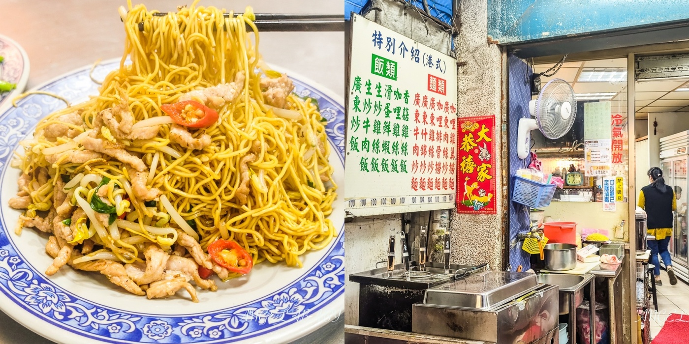 靠美食生活、台北｜公館美食懶人包，7間公館、台大商圈必吃推薦