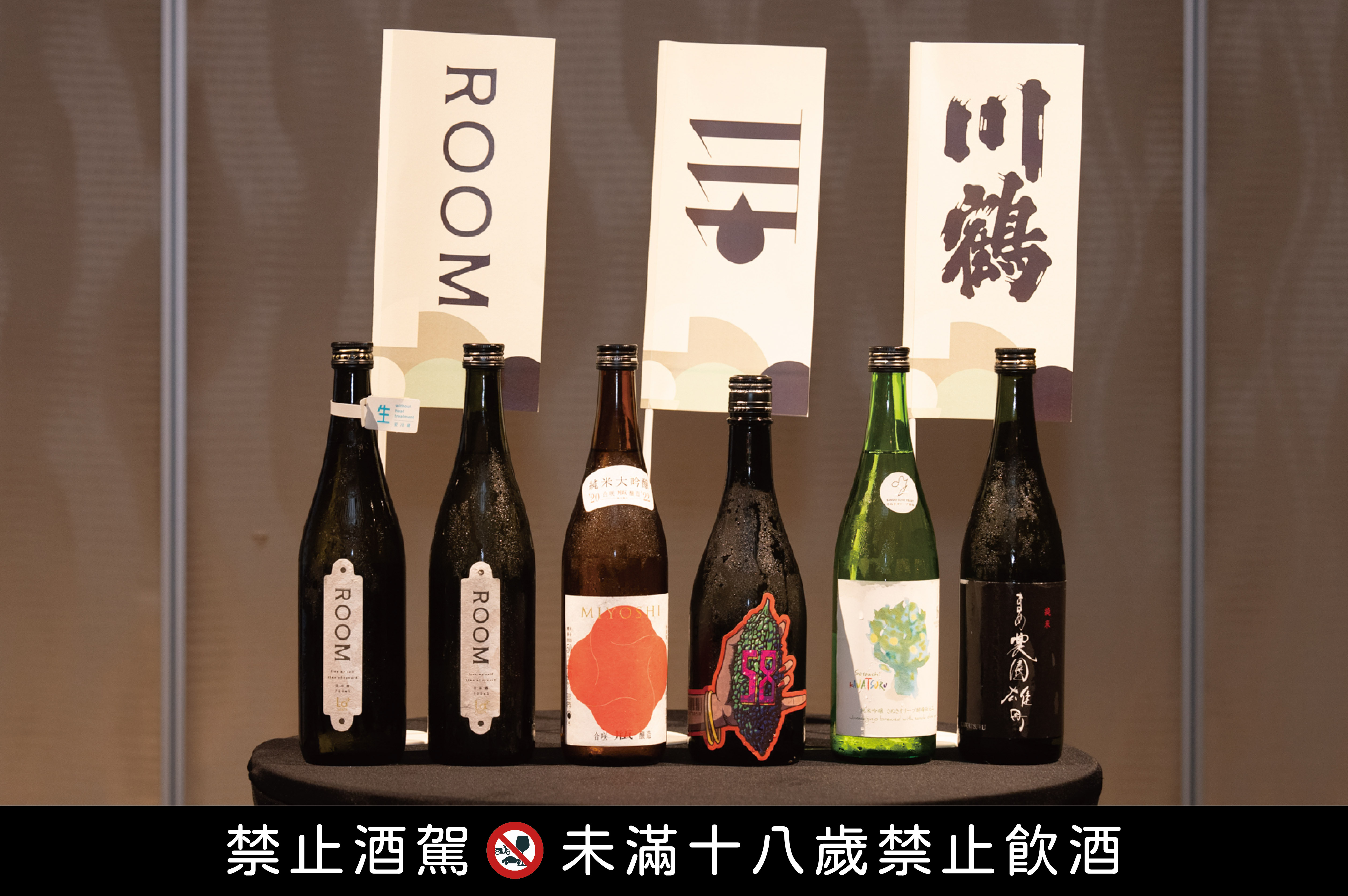 綠芽酒藏 ｘ 日本３大百年酒造　女力、設計、在地物產三位一體，日本傳統地酒新突破