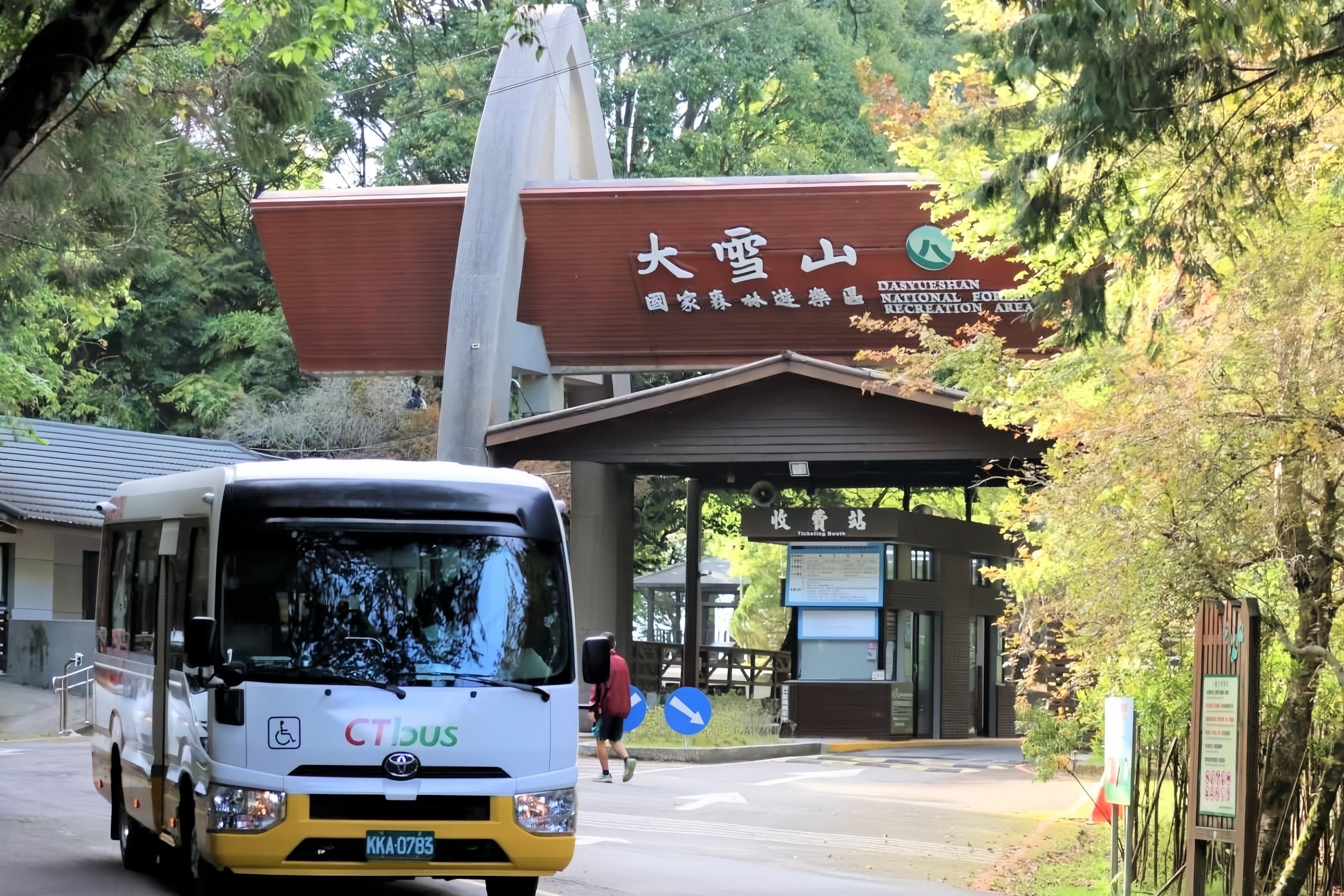上山避暑更方便！　台灣好行大雪山線889公車、8/1起上路