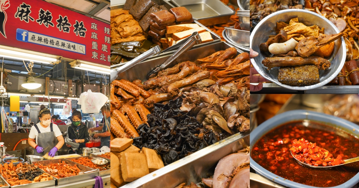 靠美食生活、高雄｜自由黃昏市場美食推薦懶人包
