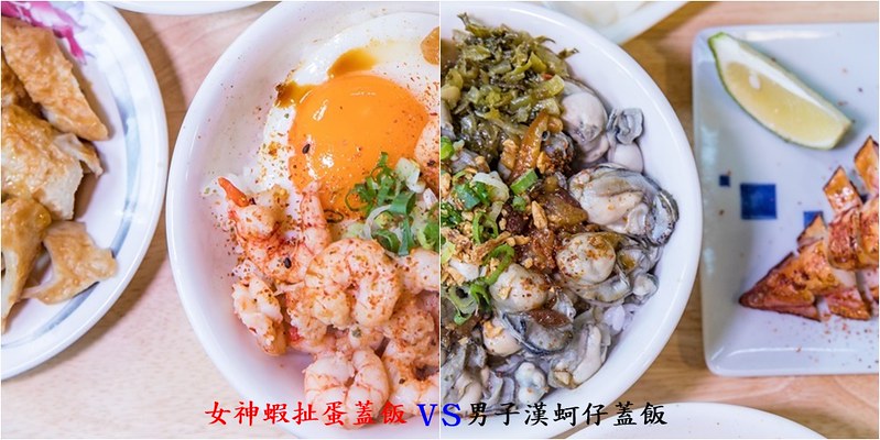 基隆仁愛市場攻略，一次帶你吃遍7家在地人的口袋名單