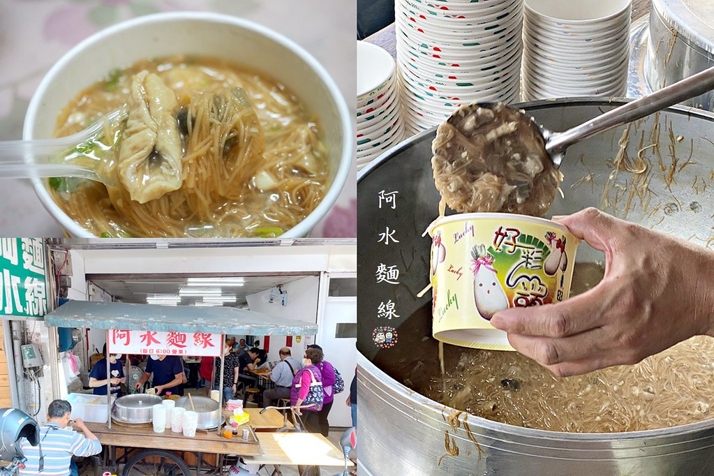靠美食生活、台北｜士林華榮市場必吃美食Top7