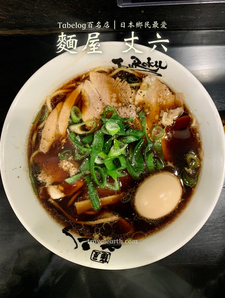 靠美食生活、日本｜大阪必吃美味拉麵推薦清單Top7