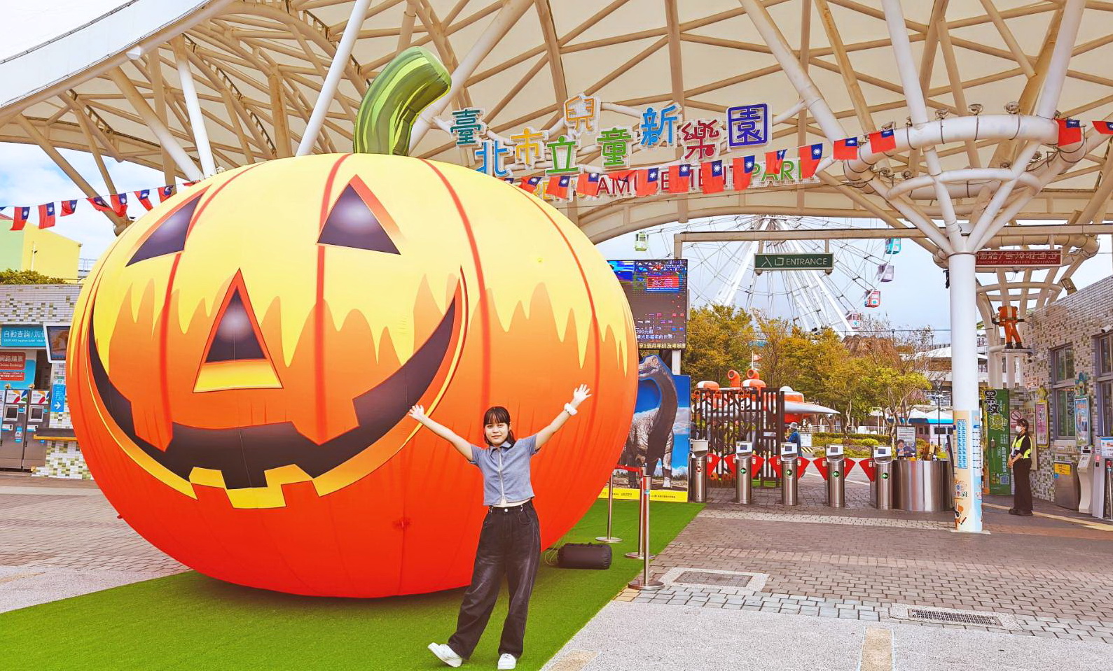 歡慶萬聖節！兒童新樂園10/26推高空無人機+煙火秀　穿萬聖元素服裝享免費入園
