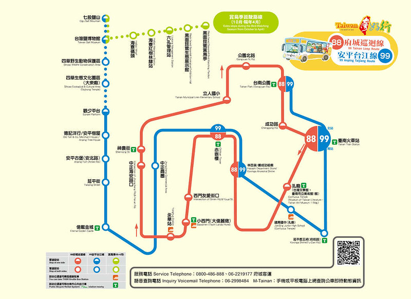 跟著「台灣好行」來場美食探險！搭乘「88府城巡迴線」探台南美食，一天挑戰9家人氣小吃