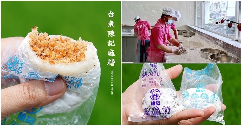 靠美食生活、台東｜嚴選7間台東人氣伴手禮