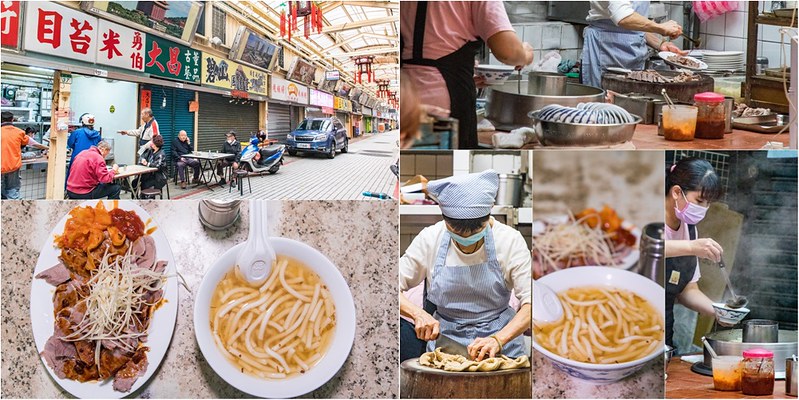 2022台北早餐吃這味！15家台北必吃人氣早餐店推薦，你都吃過了嗎？