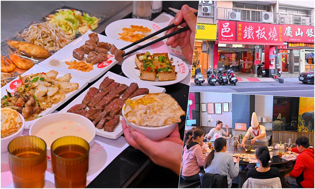 靠美食生活、台中｜在地人口袋名單！台中鐵板燒推薦清單Top7