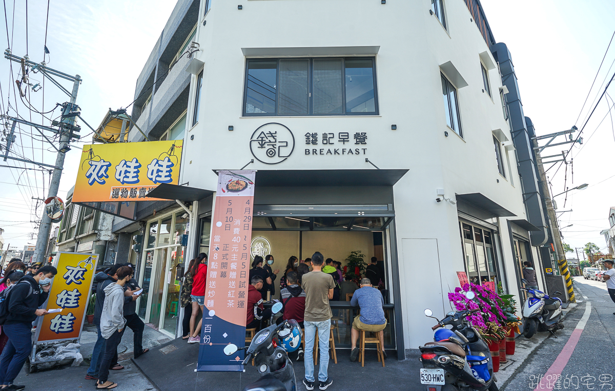 12間花蓮必吃美味早餐，連在地人都甘願排隊！