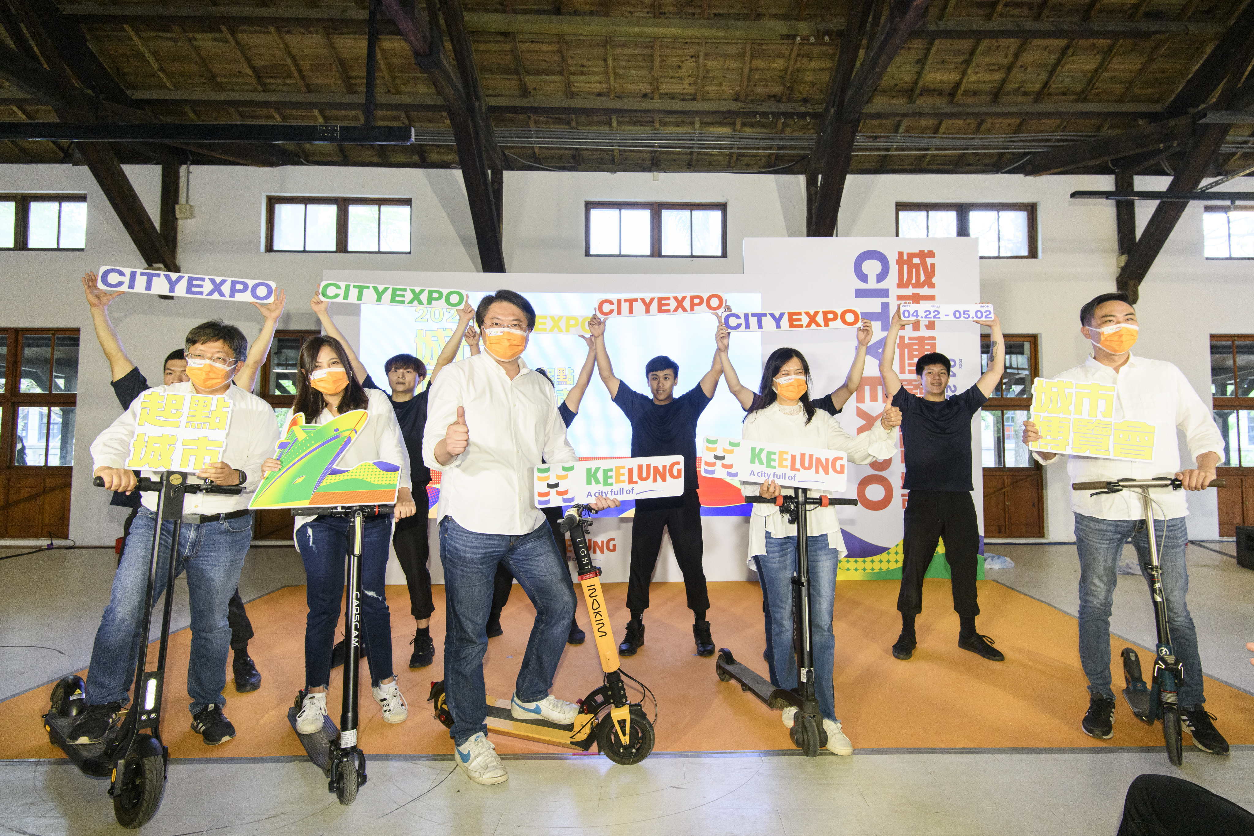 「2022城市博覽會」登場！全台唯一海上觀展，24小時不斷電玩基隆(更新旅展資訊)