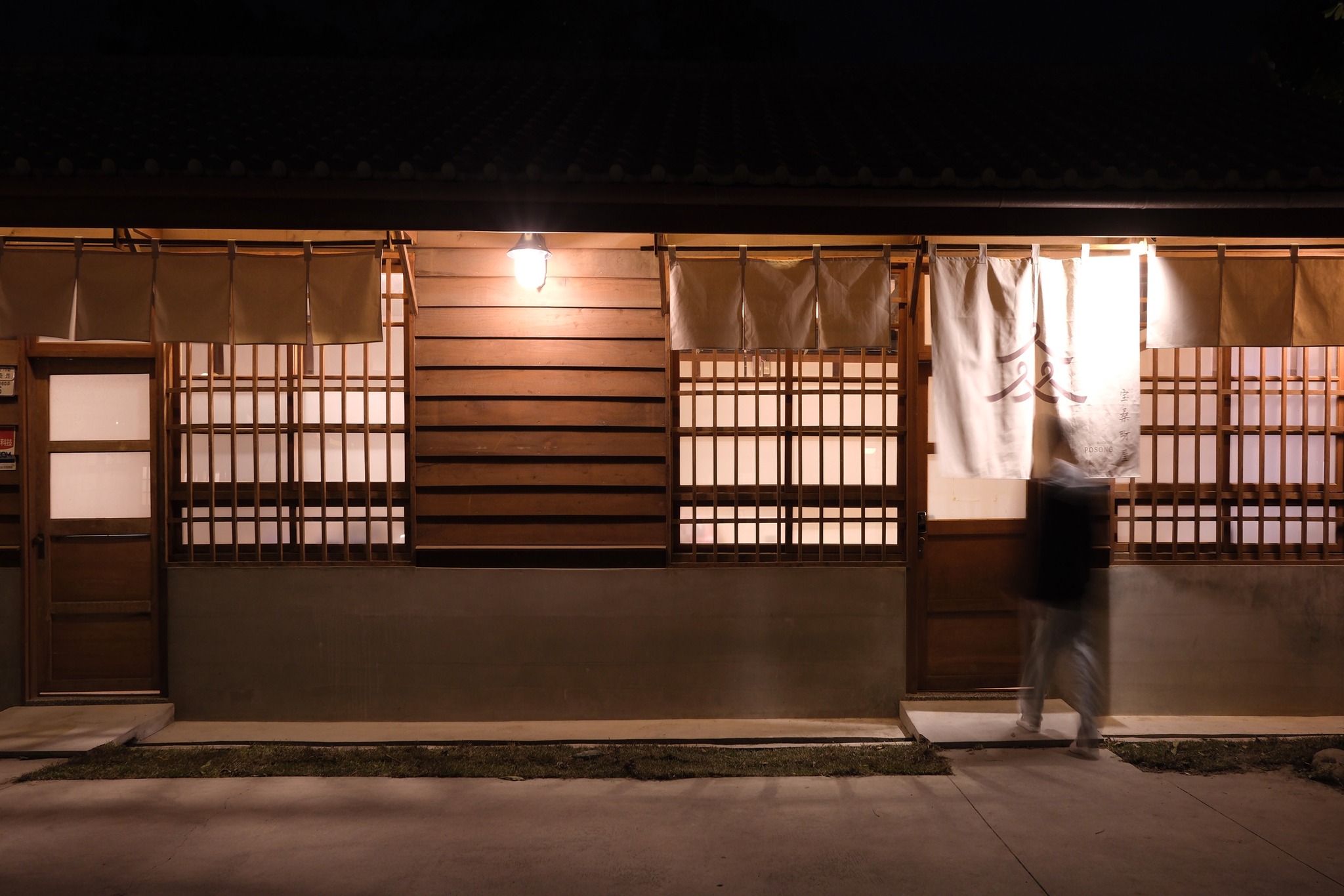 80多年日式建築變身新旅店！雲品「寶桑町屋」 獨棟和式町屋再現風華