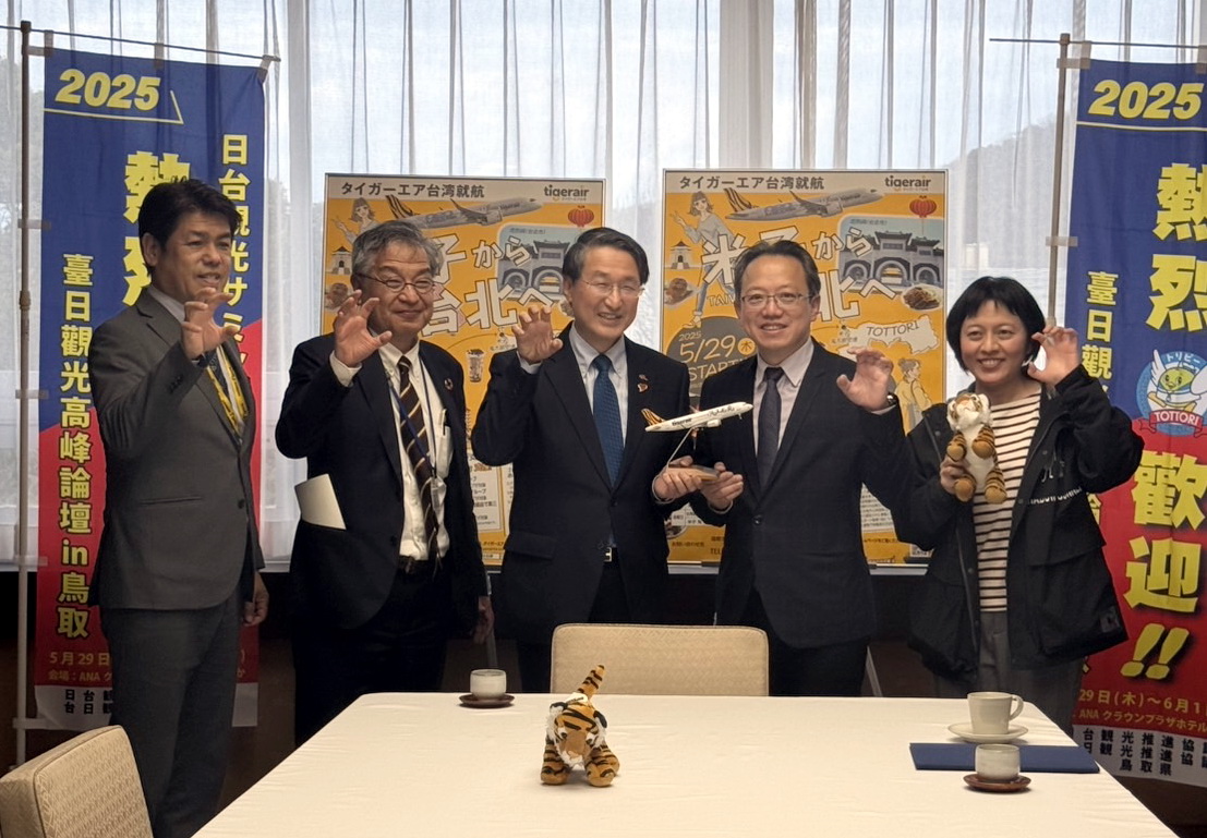 日本新航線！台虎5月起每周2班直飛鳥取米子　2499元機票3/14 10:00開搶