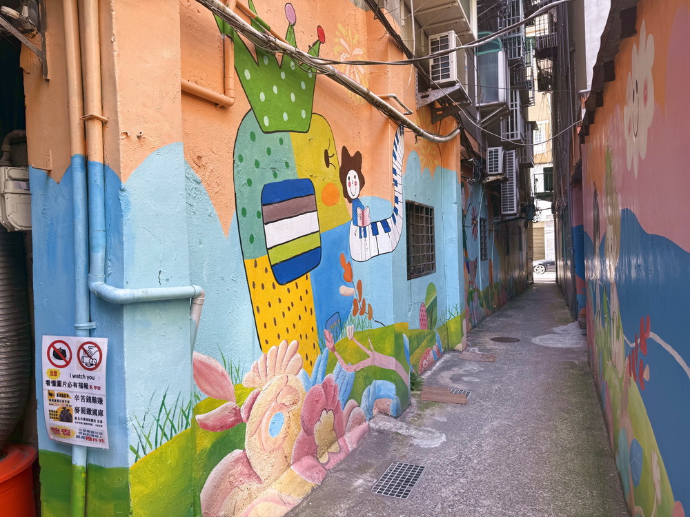 新北彩繪街巷新增２地點　三重、板橋暗黑後巷，變身童趣世界