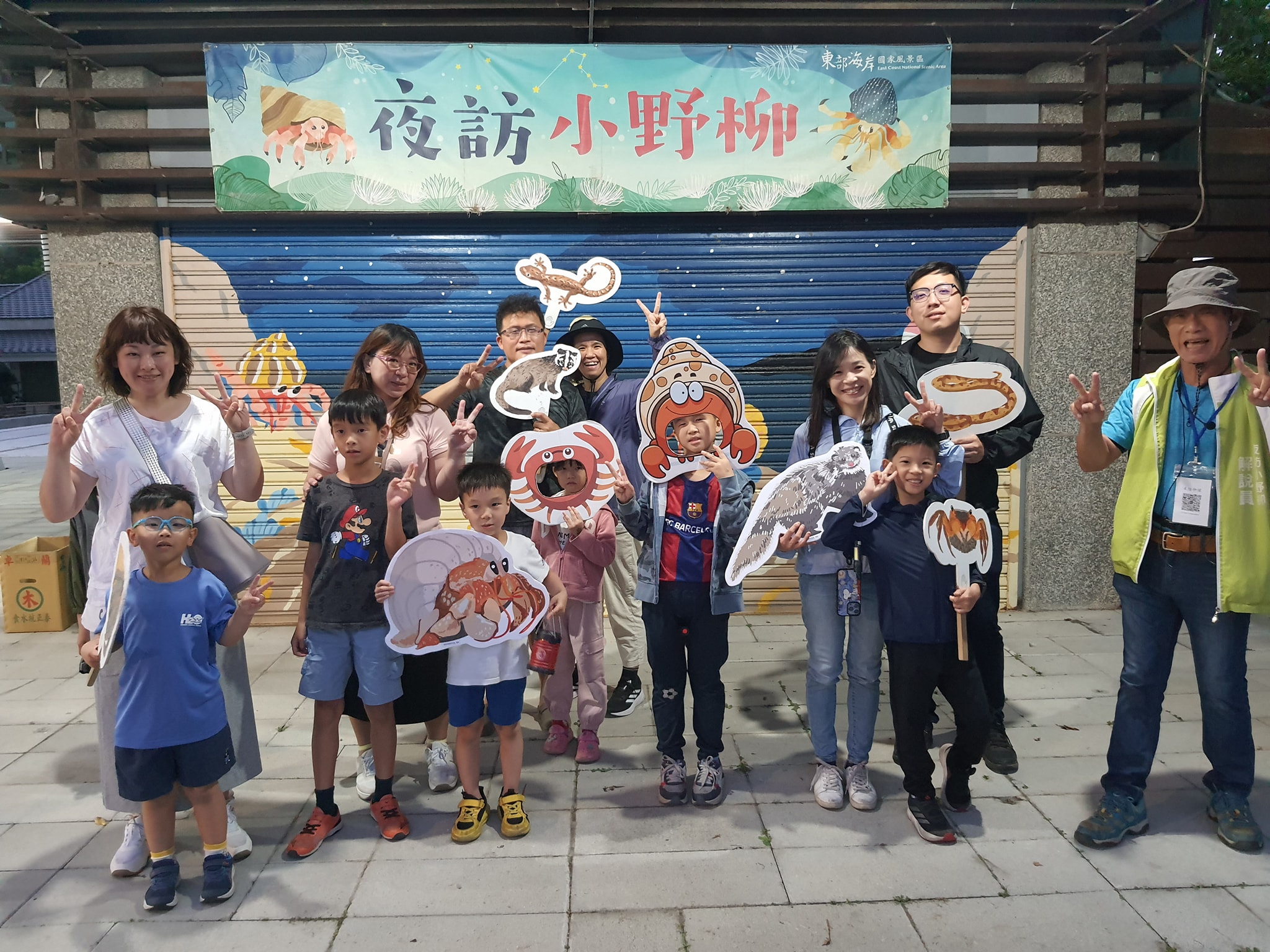 台東夜訪小野柳即日起至10/31登場　探索寄居蟹神秘世界