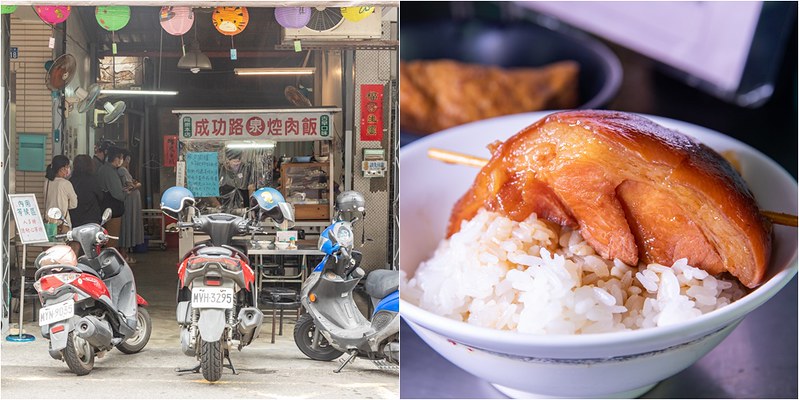 彰化尋味之旅｜盤點14家必吃彰化古早味：彰化限定版貓鼠麵、美國冰，木瓜牛奶裡要加蛋