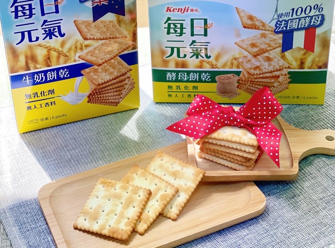 會呼吸的蘇打餅?！ Kenji健司『每日元氣』給你最純粹的好滋味！