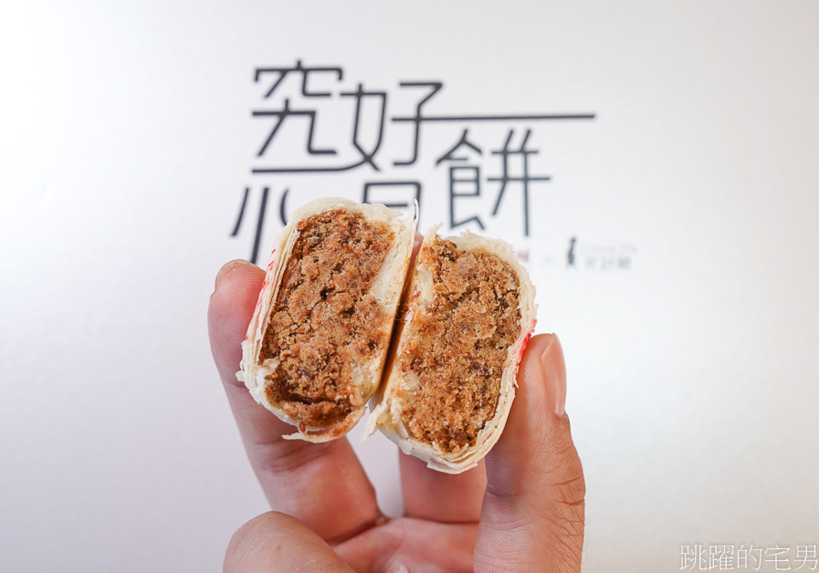 靠美食生活、花蓮｜ 花蓮必買伴手禮推薦清單Top7