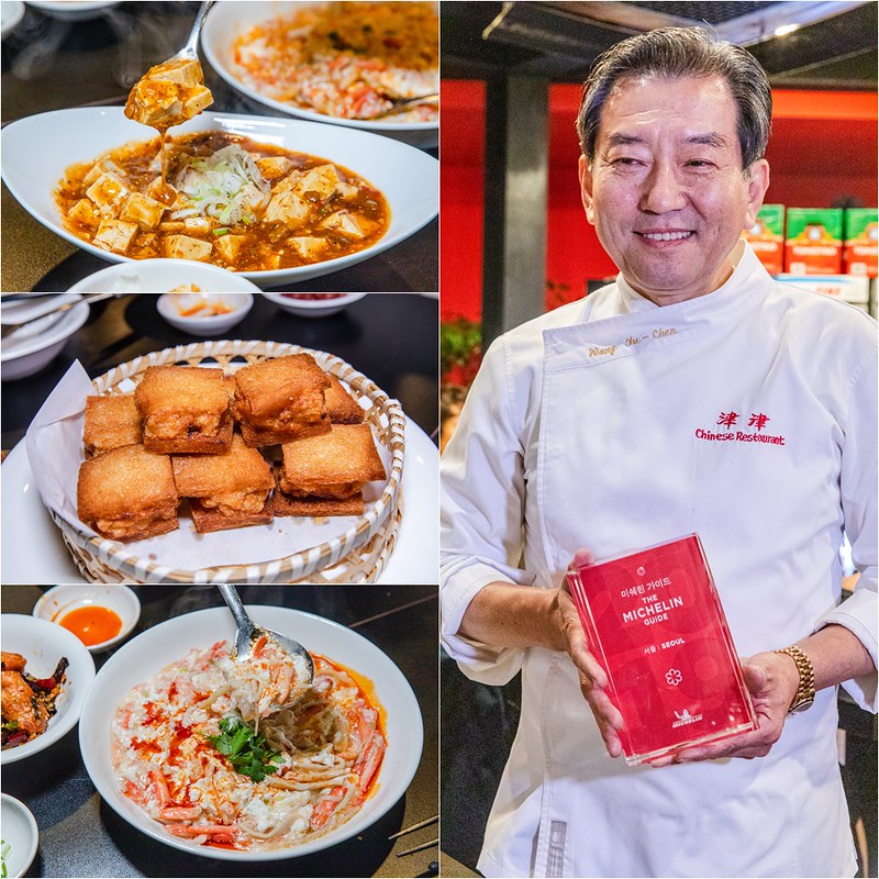 靠美食生活、韓國｜首爾米其林推薦清單Top7