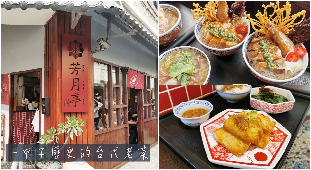 靠美食生活、彰化｜彰化市除了肉圓外7間必吃美食