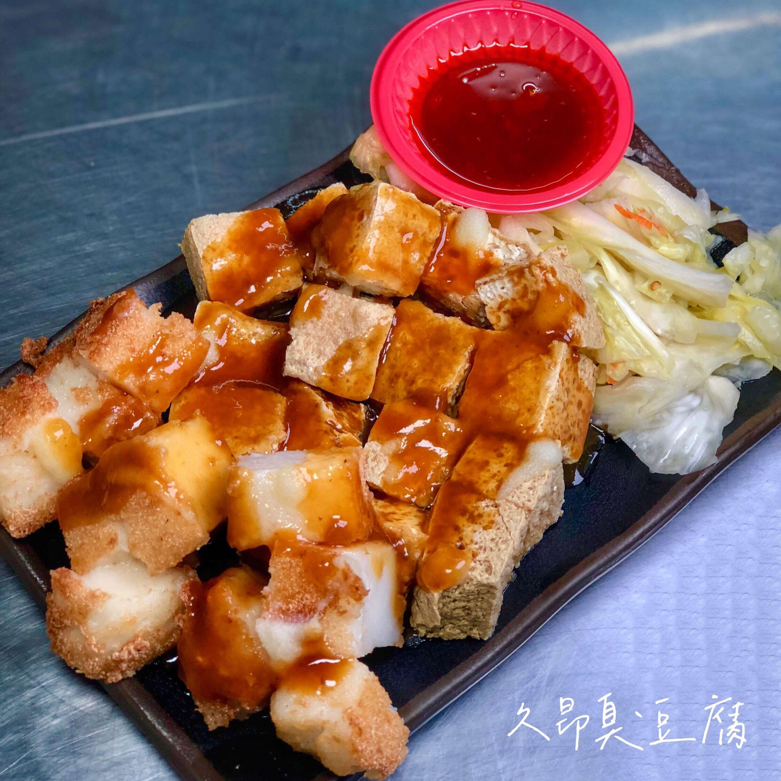 靠美食生活、台東｜7 間台東市區人氣小吃推薦名單