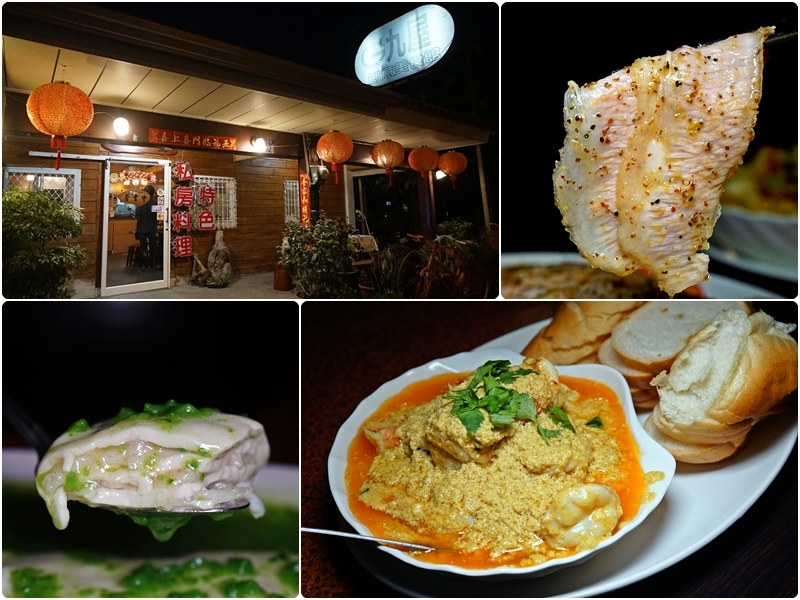 靠美食生活、花蓮｜C/P超高！花蓮無菜單料理7選