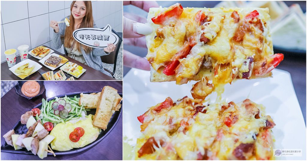 靠美食生活、宜蘭｜盤點7間宜蘭人氣早餐店，在地人推薦清單
