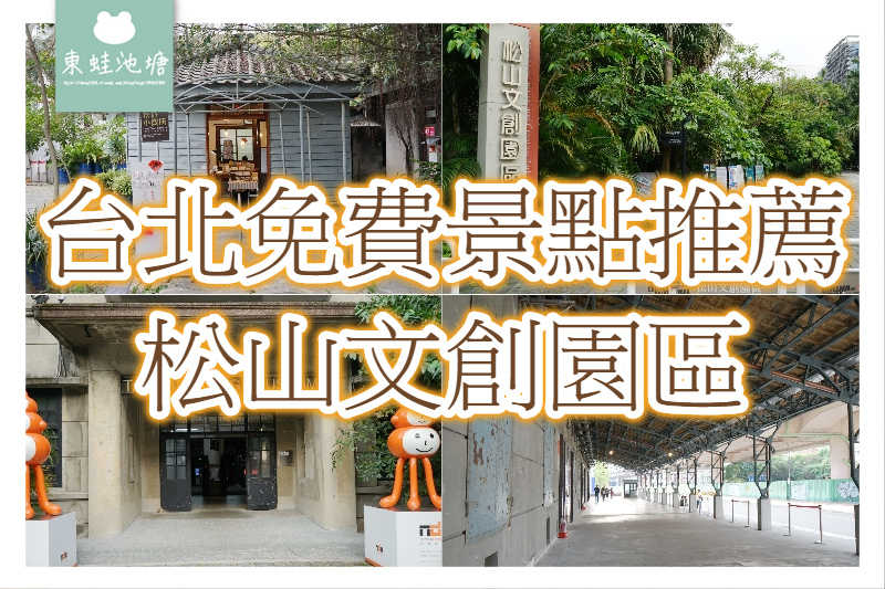 靠旅遊生活、台北｜雨天備案！7個下雨也好玩的台北好去處