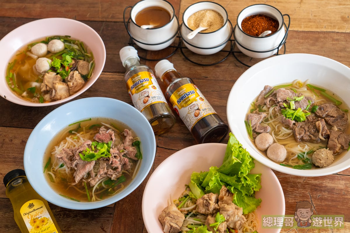 靠美食生活、泰國｜清邁美食清單不藏私！7間清邁必吃特色美食