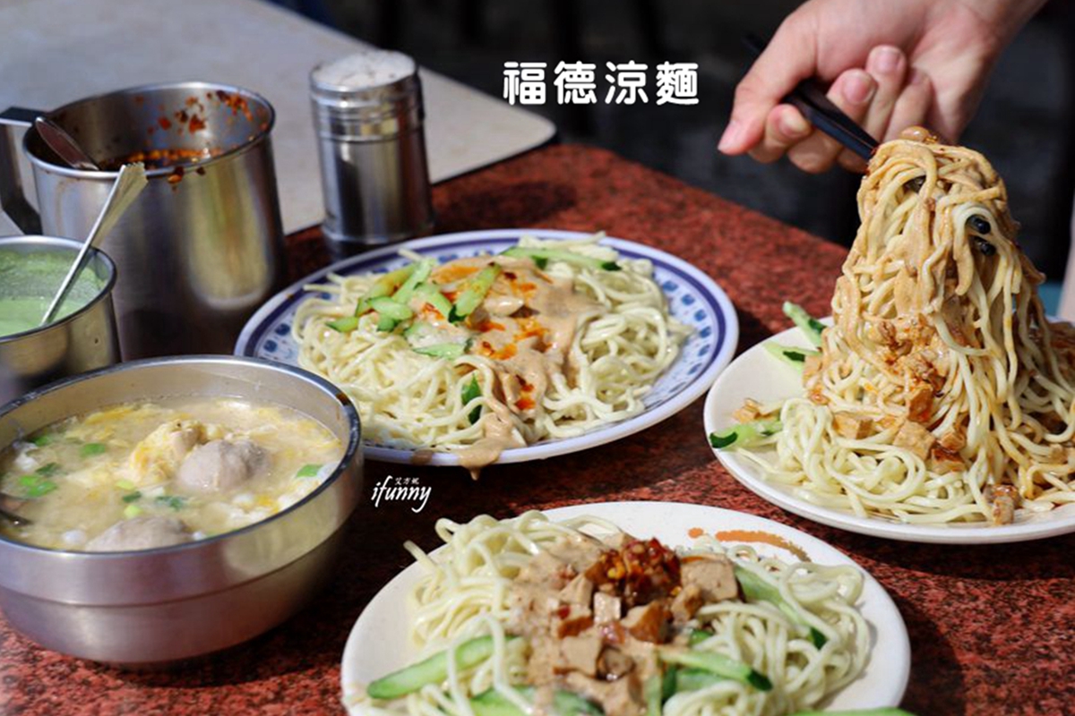 靠美食生活、台北｜清爽開胃！7間鄉民最愛的台北涼麵推薦清單
