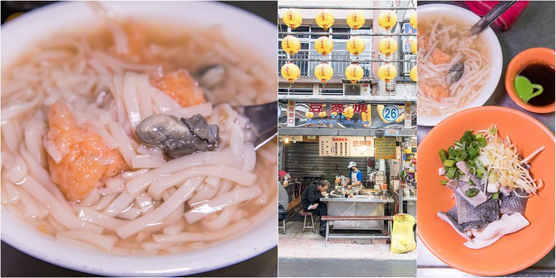 靠美食生活、基隆｜7種在地人才懂的基隆老味道