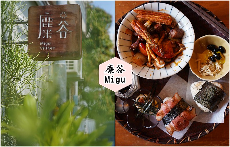 靠旅遊生活、美食｜7間屏東超chill咖啡廳推薦，老屋、海景、樹屋通通滿足你！