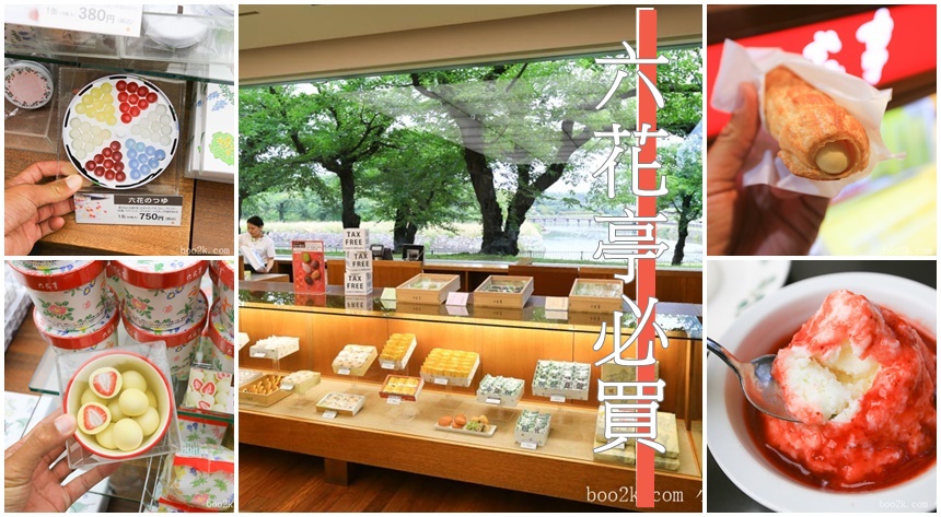 靠美食生活、日本｜7 種北海道必買伴手禮推薦